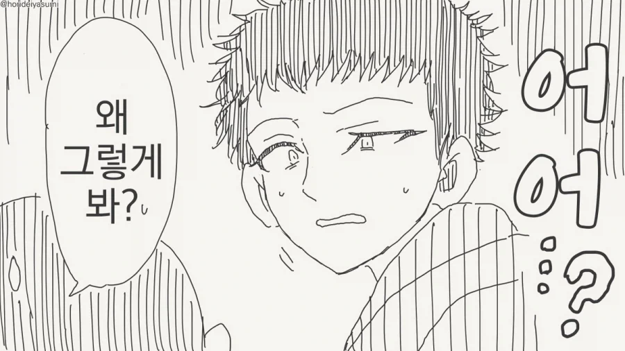 manga_76341559_d995_003.webp