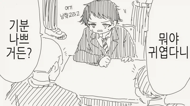 manga_76341565_7e20_001.webp