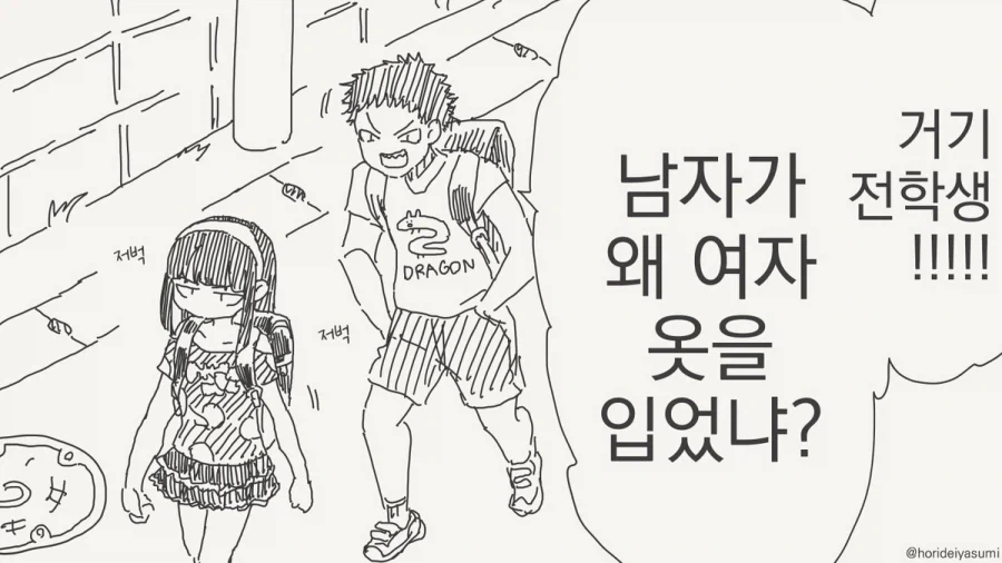 ToonPop - 짧은 웹코믹, 가볍게 한 편씩 대표 이미지