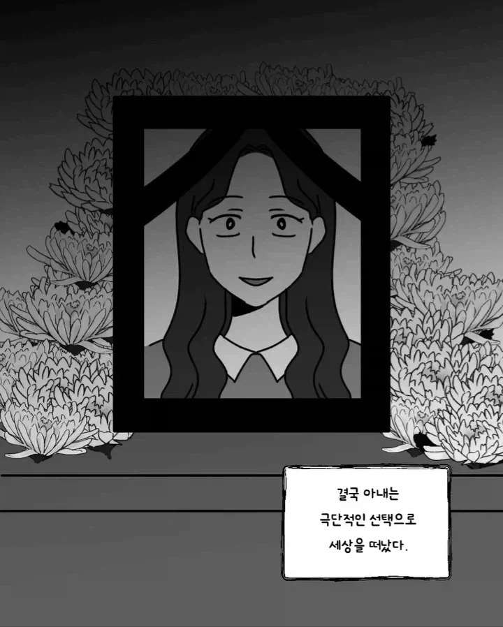 manga_76341713_e6c4_002.webp