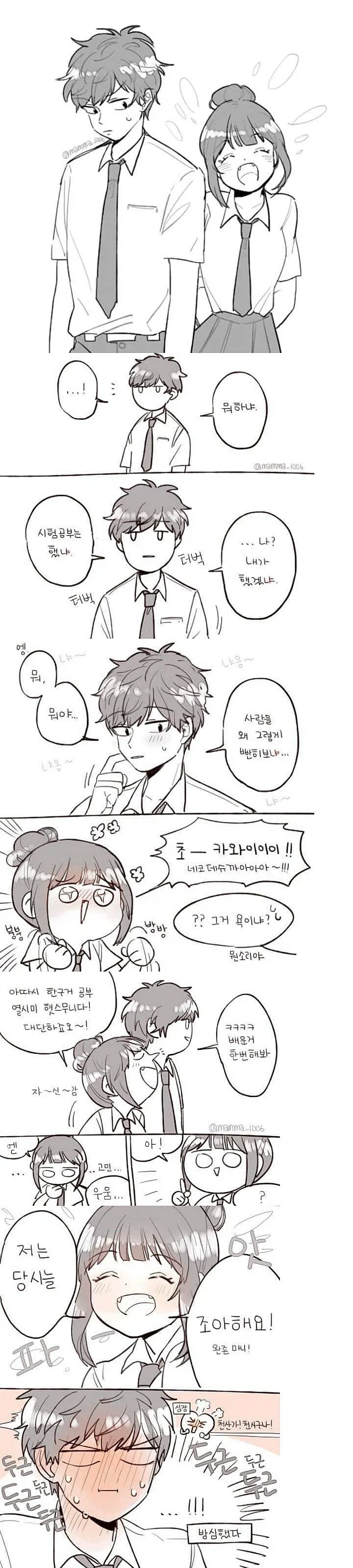 manga_76341812_4721_001.webp