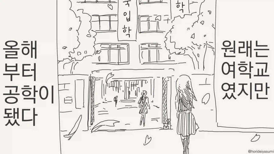 manga_76342261_011c_001.webp