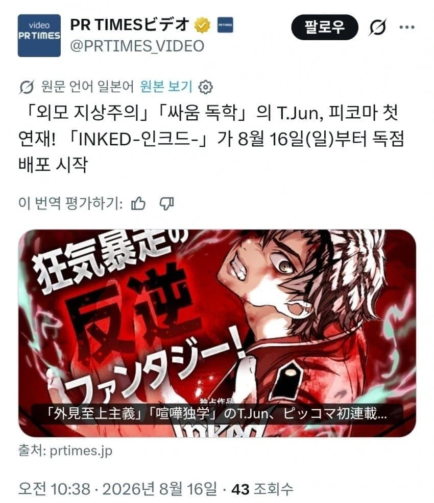 manga_76342265_0d27_001.webp