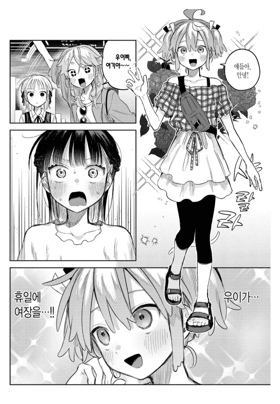 manga_76342316_2cf1_001.webp