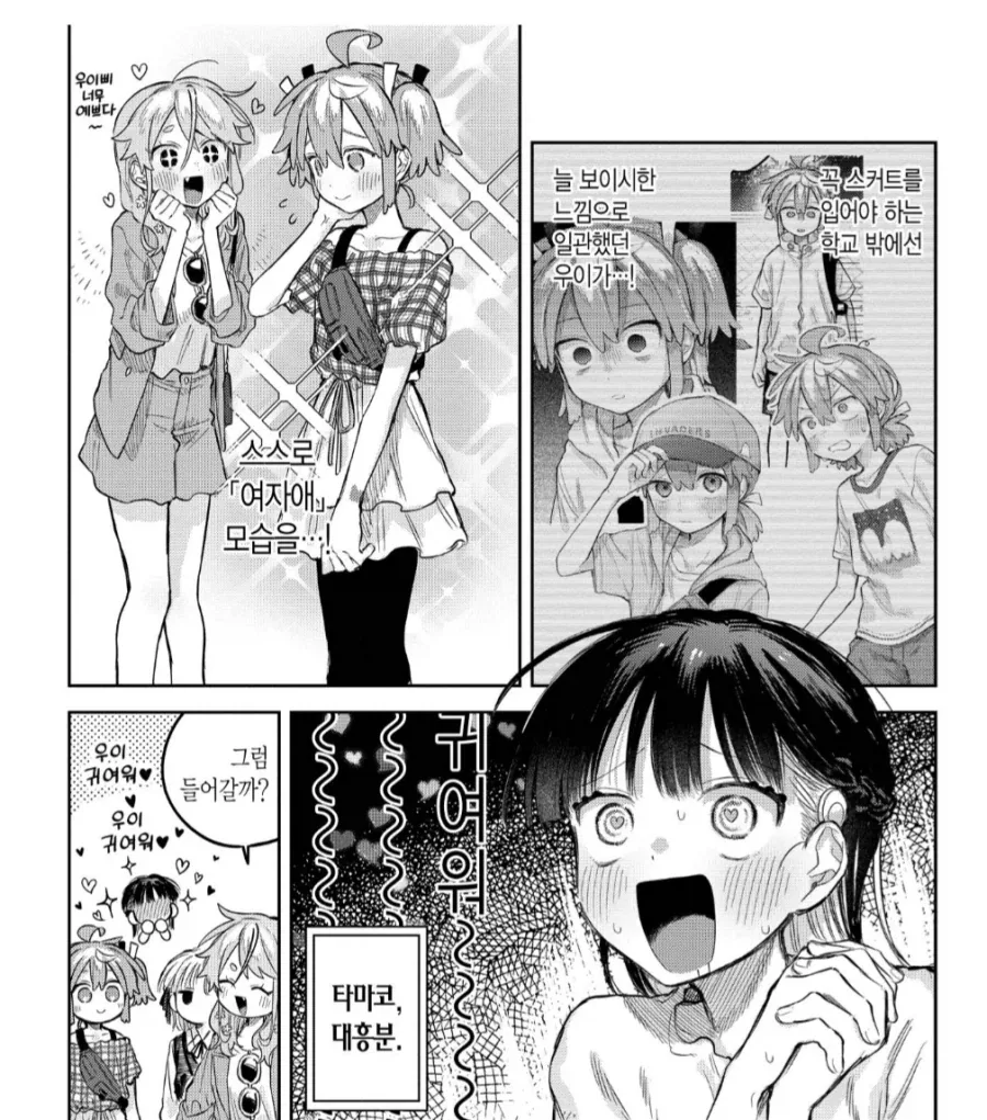 manga_76342316_2cf1_002.webp