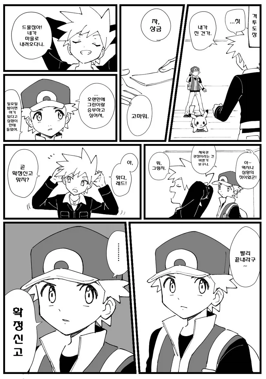 manga_76342883_5276_001.webp