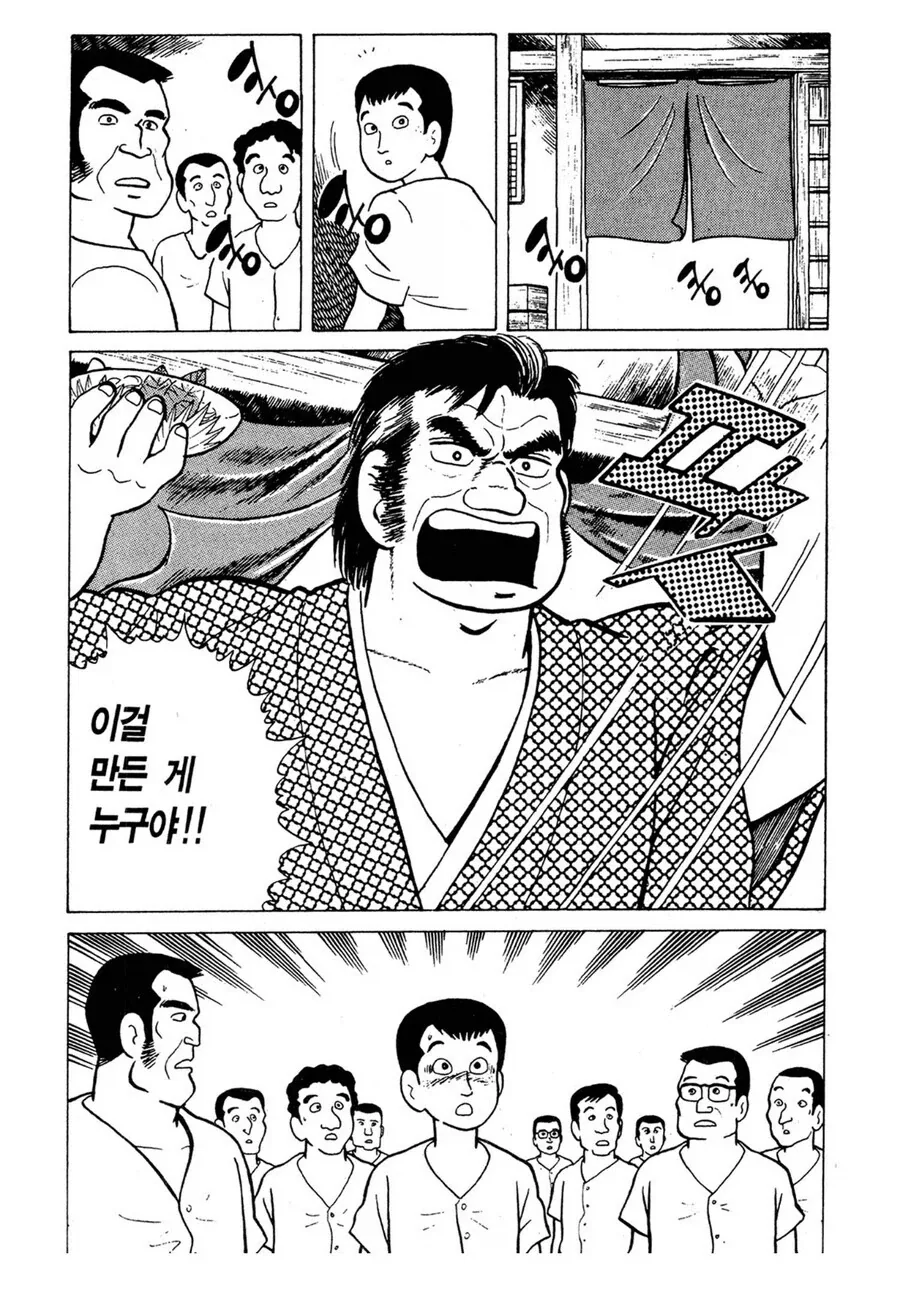 manga_76343113_bd11_001.webp