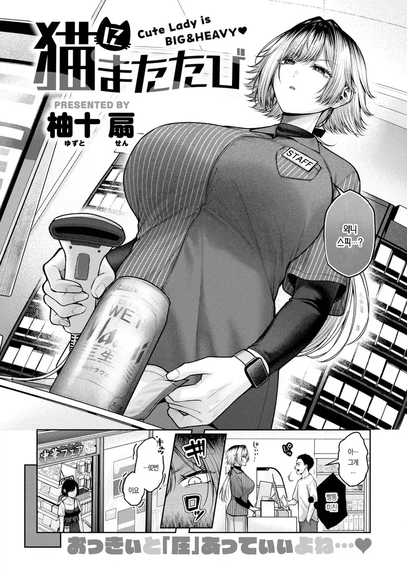 manga_76343577_2ccf_002.webp