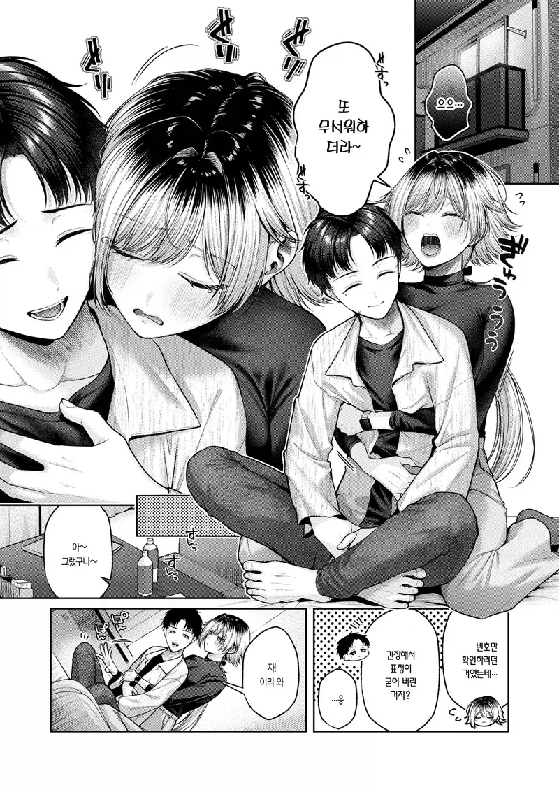 manga_76343577_2ccf_004.webp