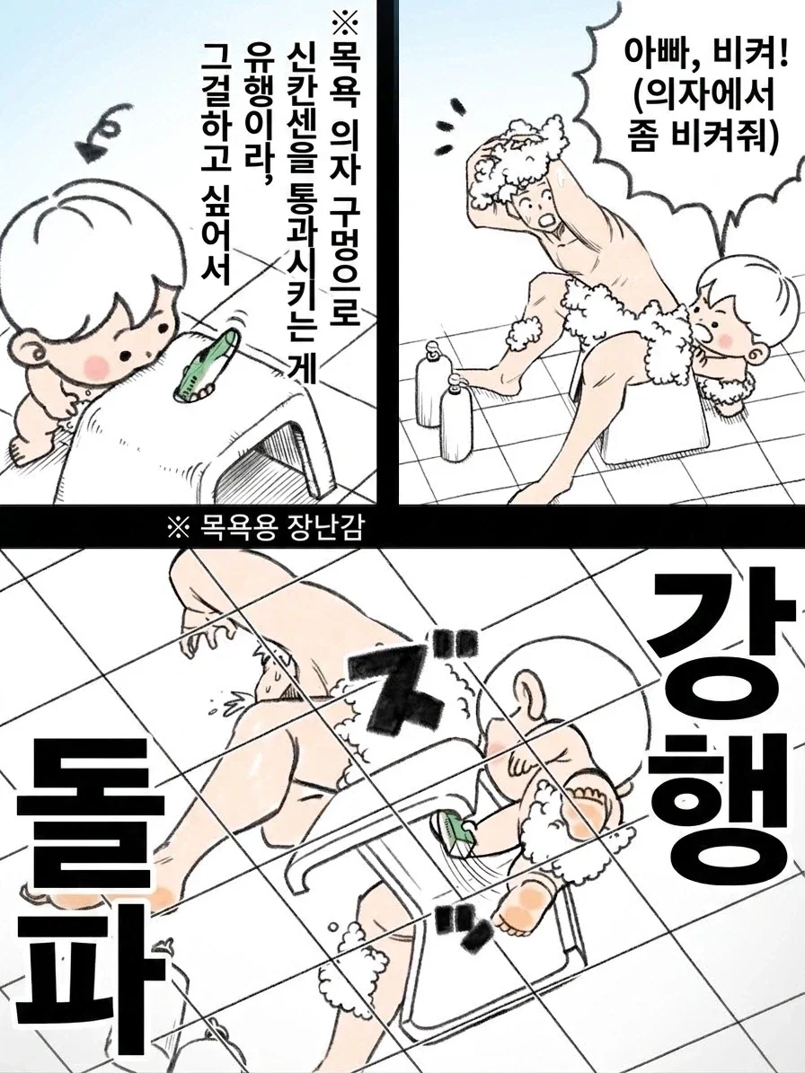 manga_76344380_c994_001.webp