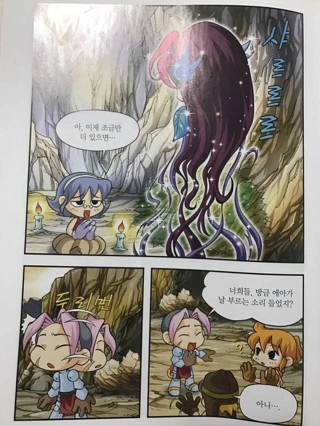 manga_76346667_6688_001.webp