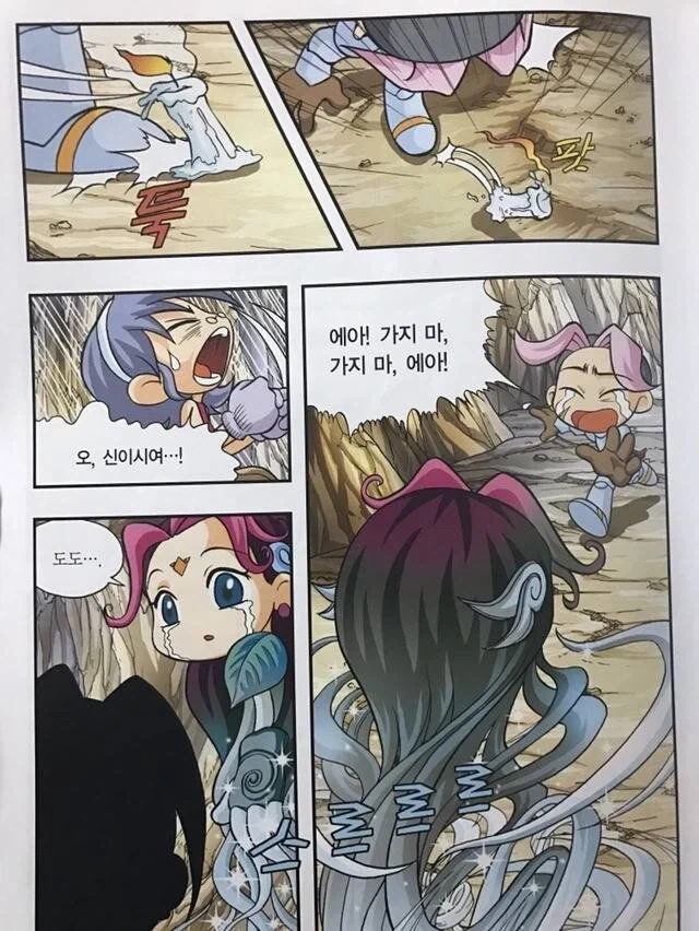 manga_76346667_6688_003.webp