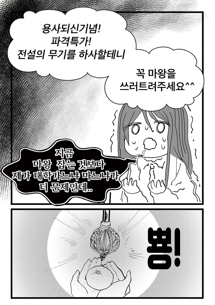 manga_76346871_915c_004.webp