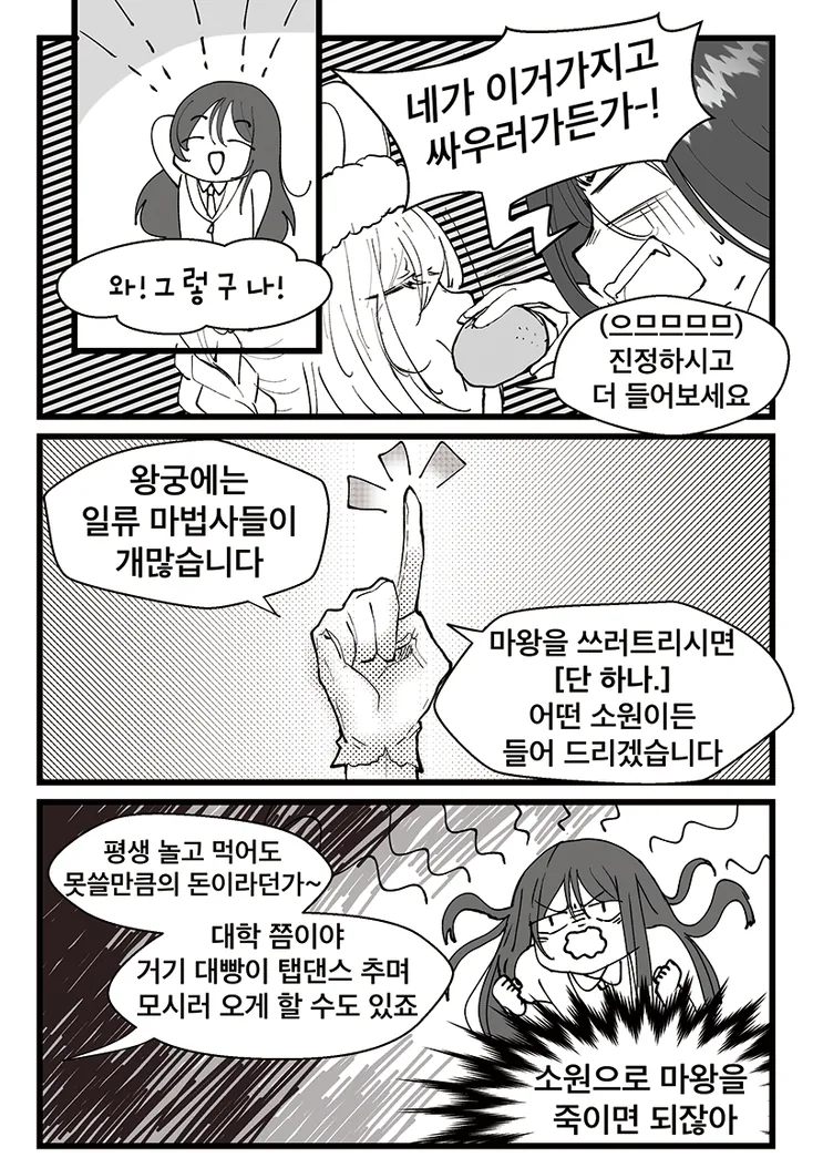 manga_76346871_915c_006.webp