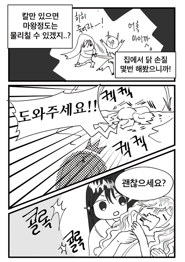 manga_76346871_915c_010.webp