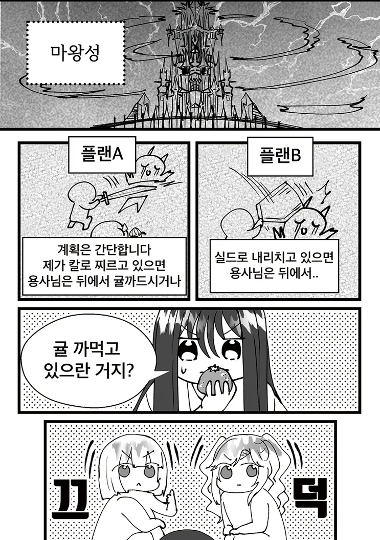 manga_76346871_915c_018.webp