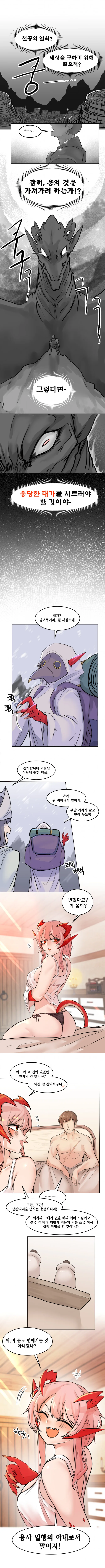 manga_76346930_96eb_001.webp
