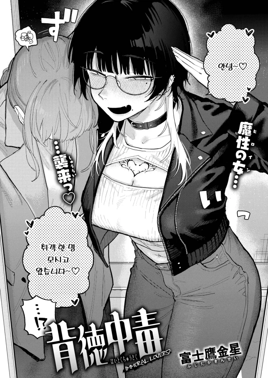 manga_76346947_815f_002.webp
