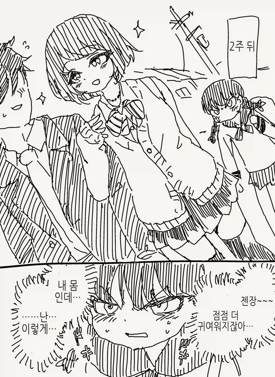 manga_76348166_cf5e_003.webp