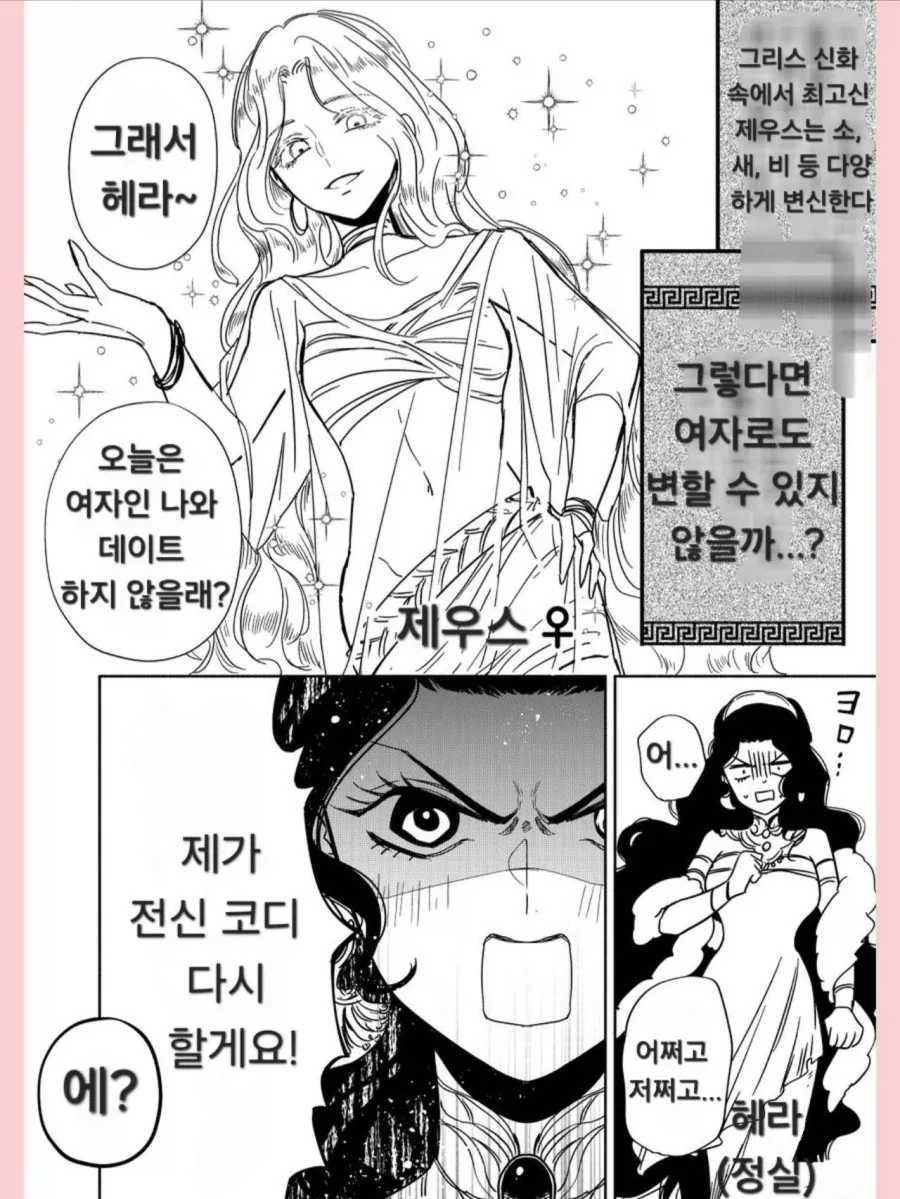 manga_76348230_b607_001.webp
