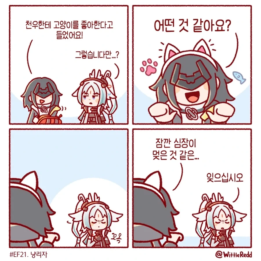 manga_76348261_b420_002.webp