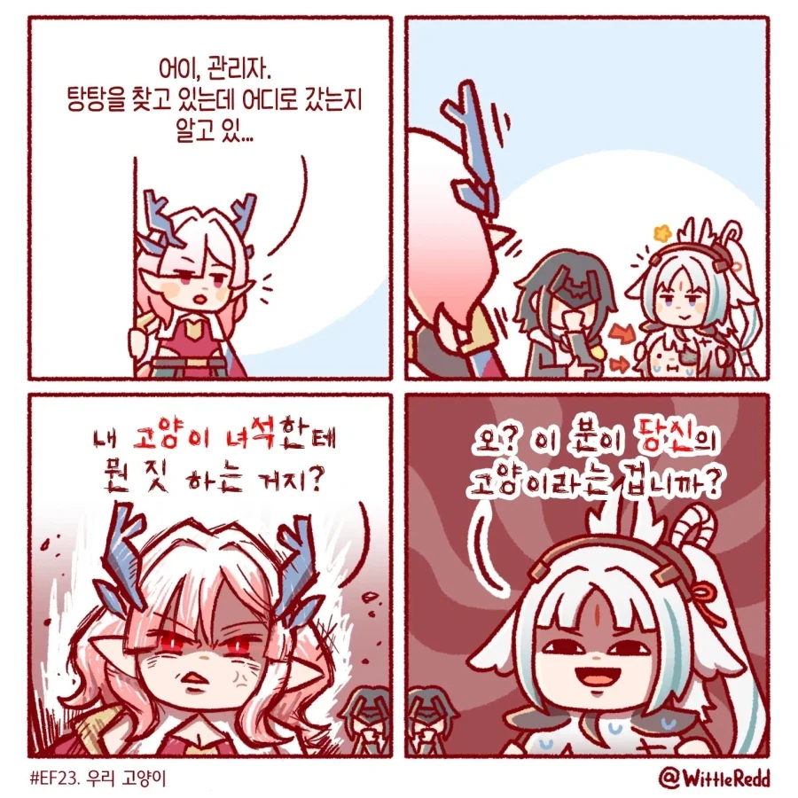manga_76348261_b420_004.webp
