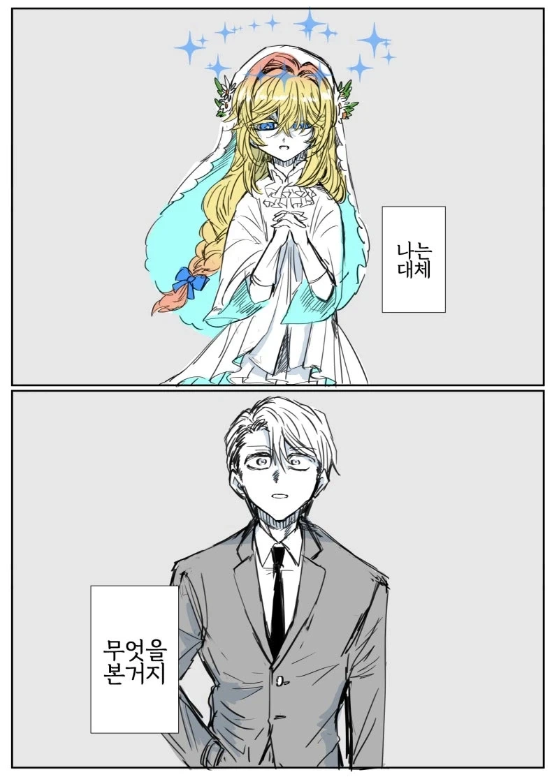 manga_76348945_75e6_001.webp