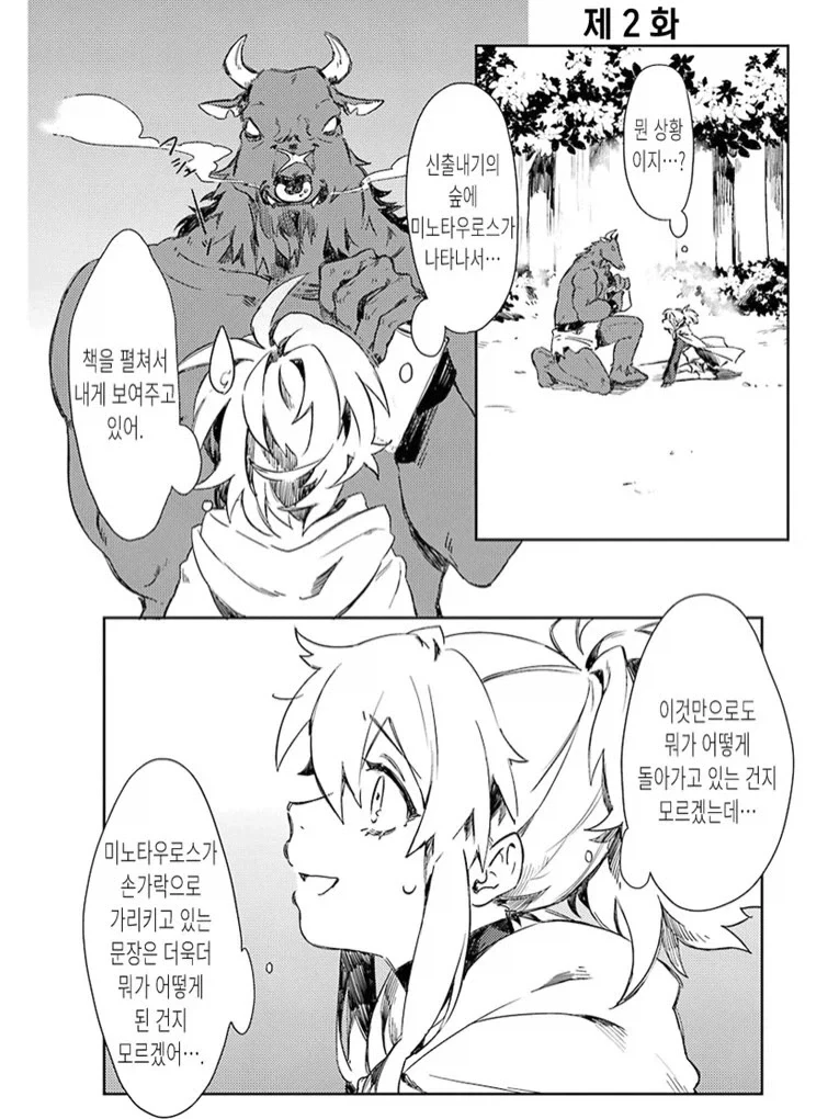 manga_76350885_ee46_001.webp