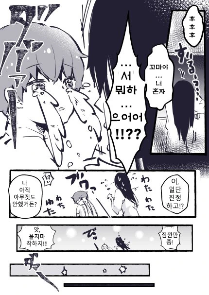 manga_77404_002.webp