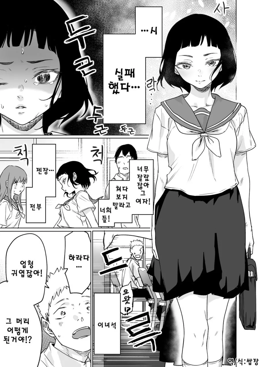 manga_776706_003.webp