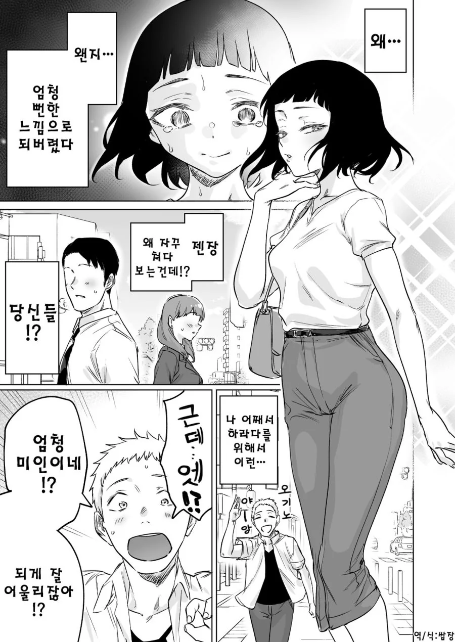 manga_776706_008.webp