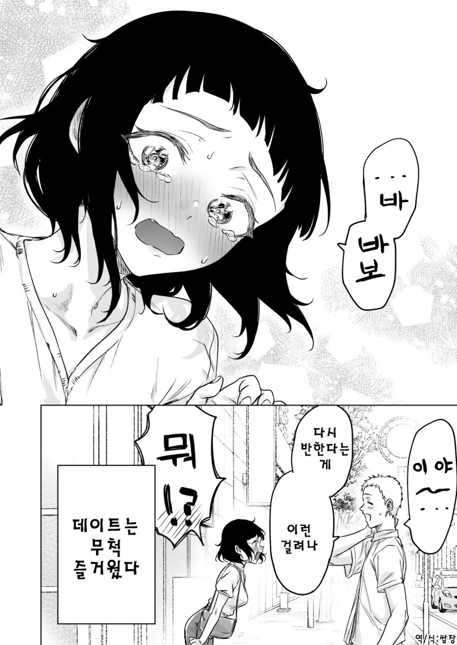 manga_776706_009.webp