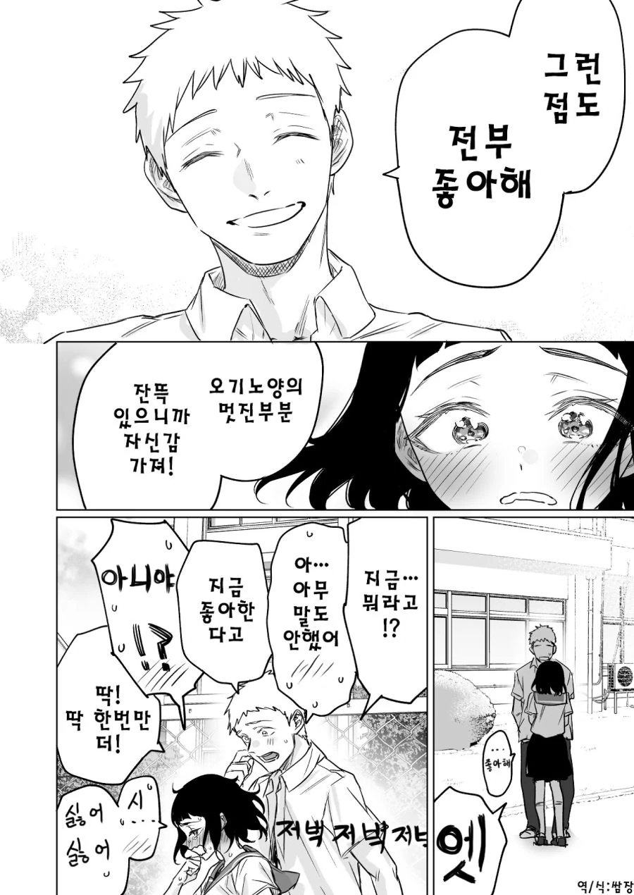 manga_776706_013.webp