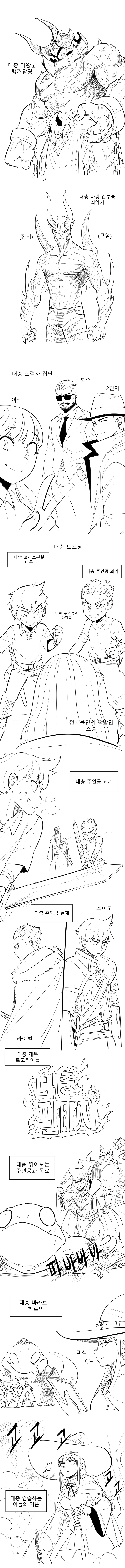 manga_835003_002.webp
