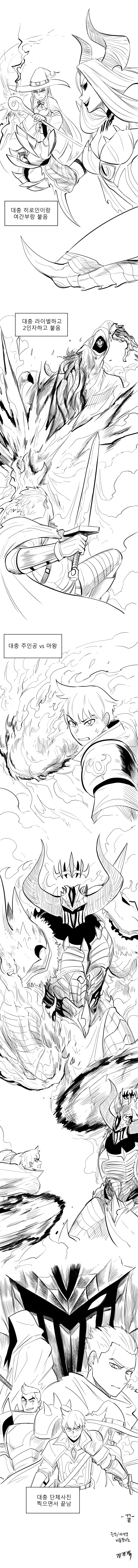 manga_835003_004.webp
