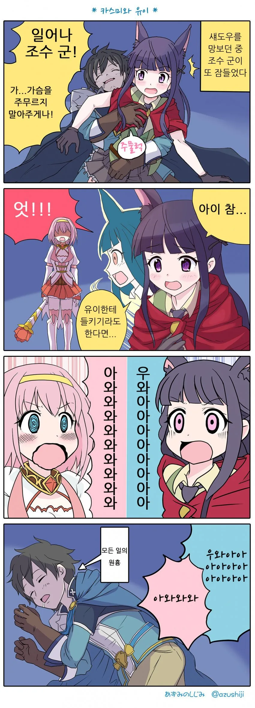 manga_840904_002.webp