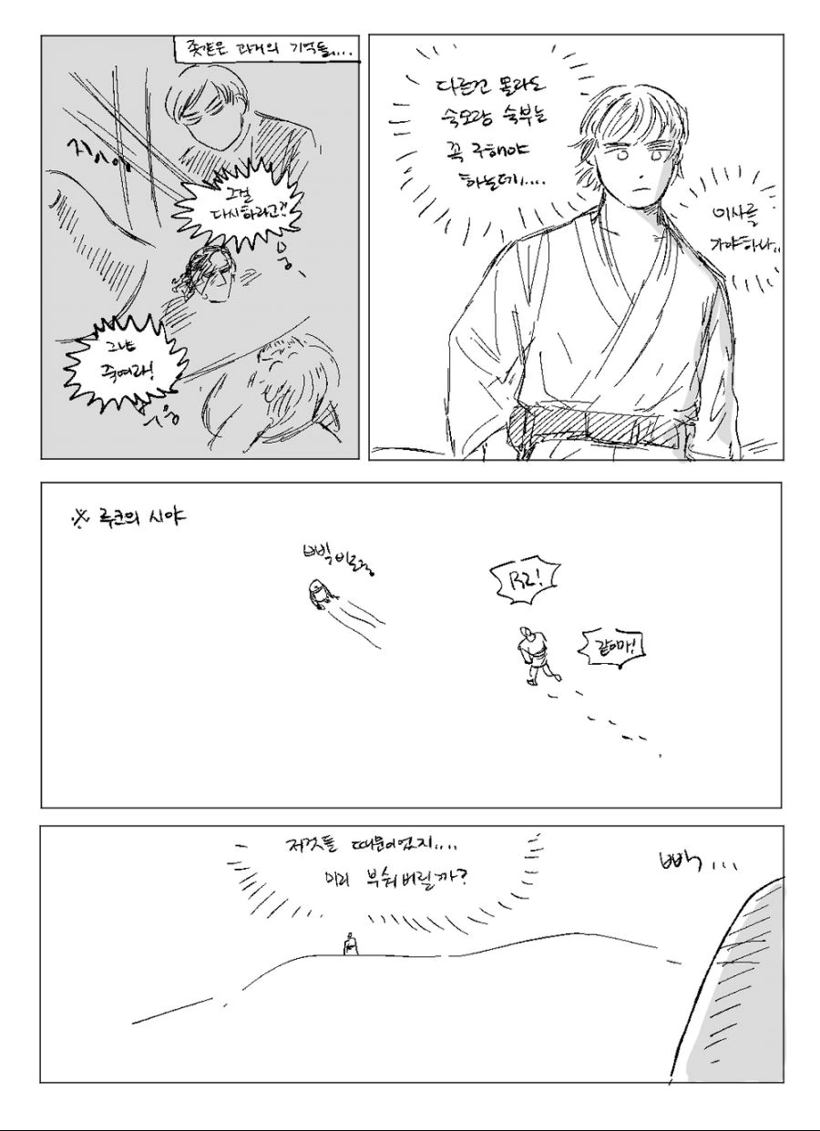manga_84158_002.webp