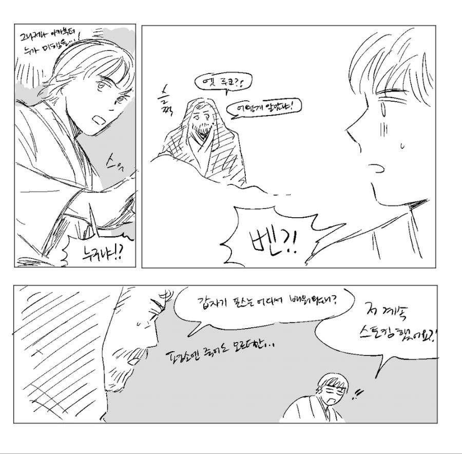 manga_84158_003.webp