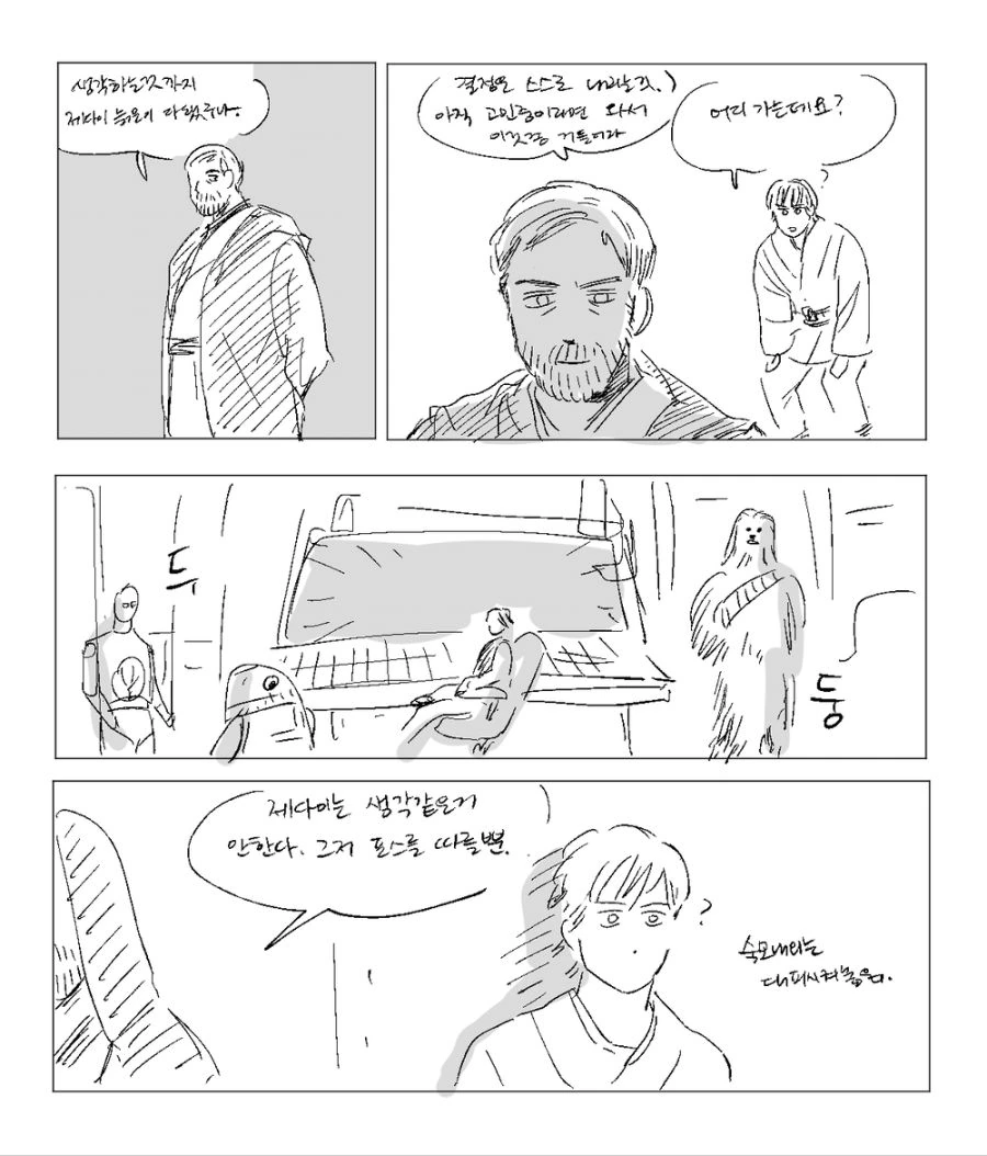 manga_84158_006.webp