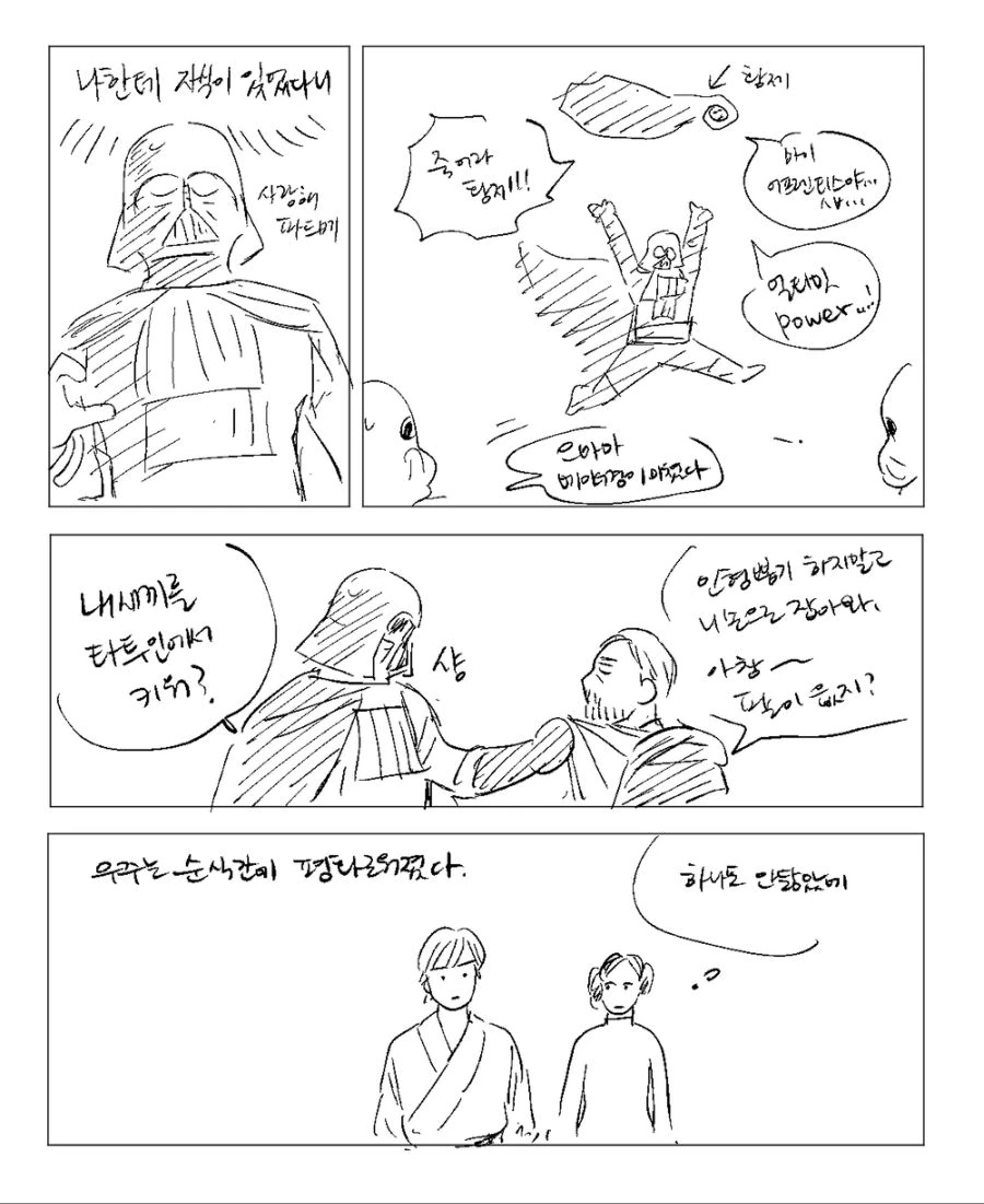 manga_84158_008.webp