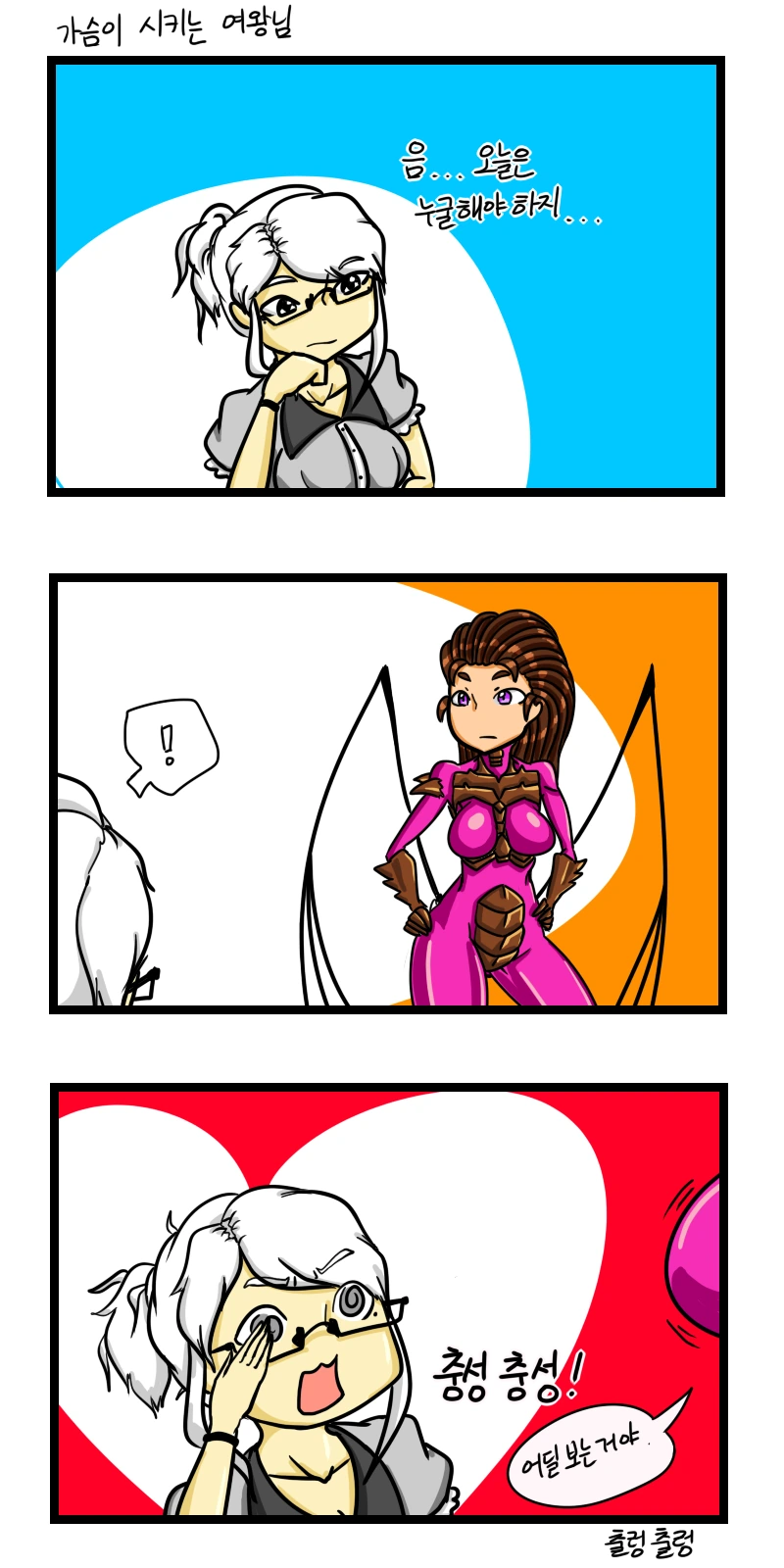 manga_858069_001.webp