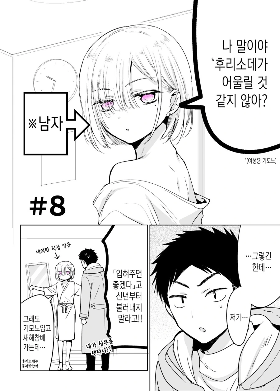 manga_884394_001.webp