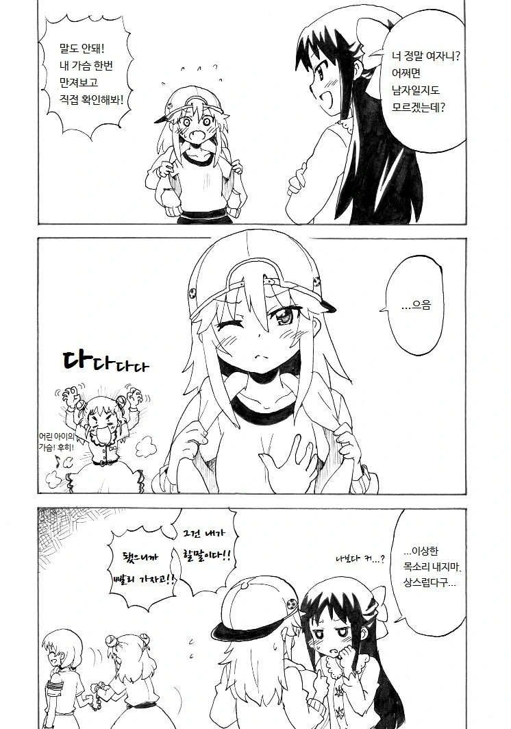 manga_90080_001.webp