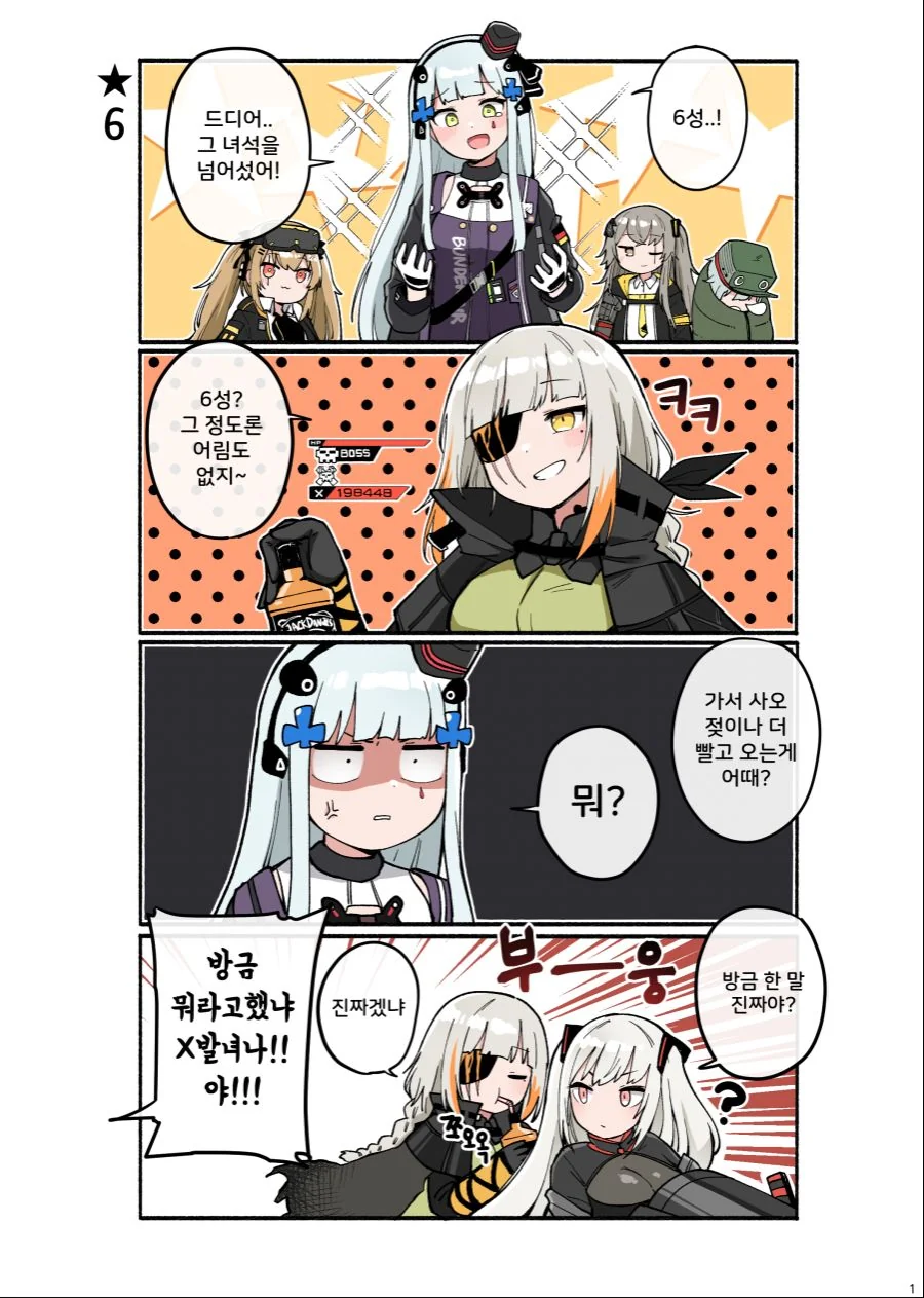 manga_937629_001.webp