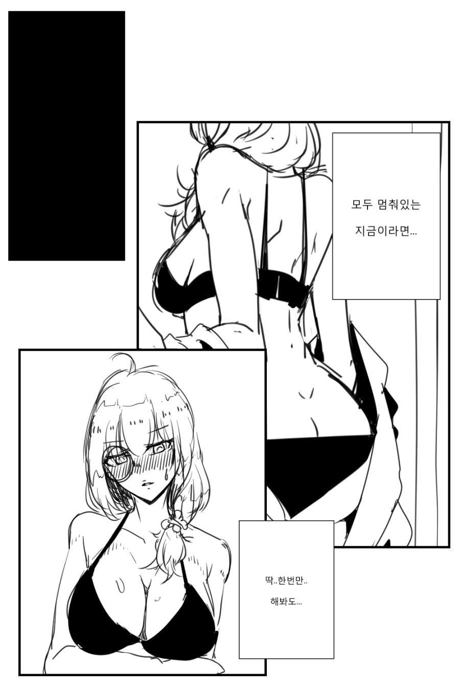 manga_1032059_002.webp