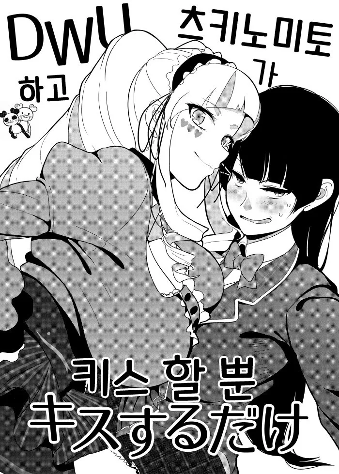 manga_1044937_001.webp
