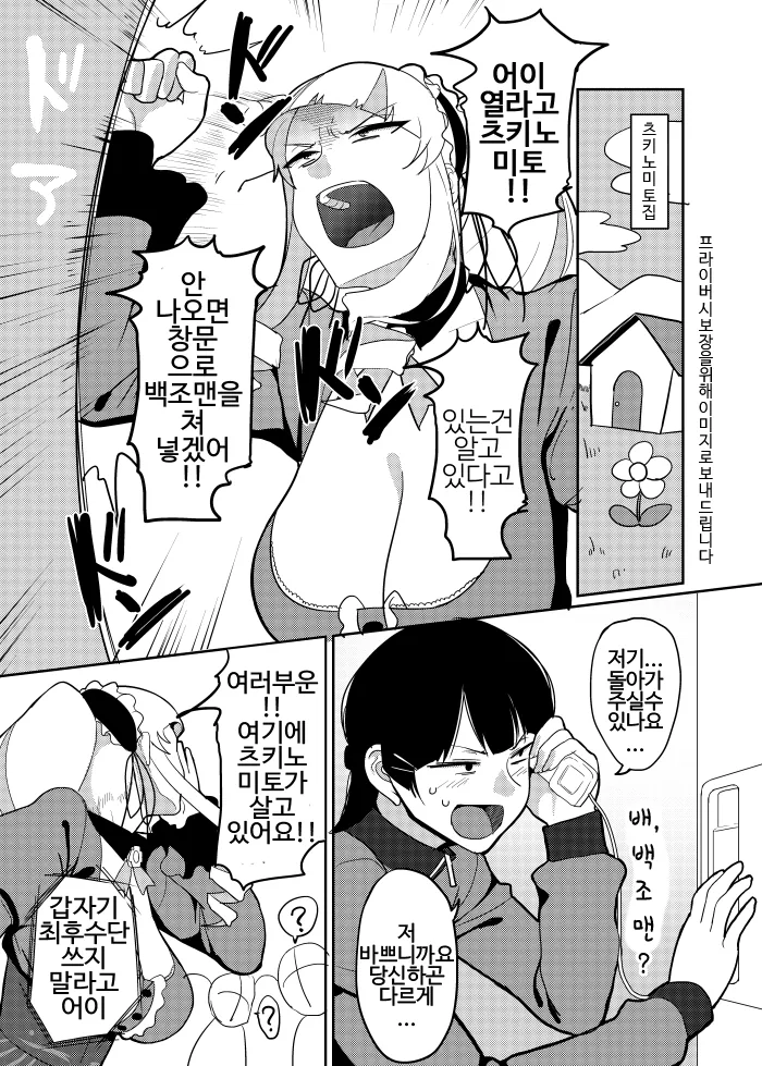 manga_1044937_002.webp