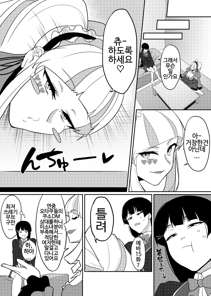 manga_1044937_003.webp