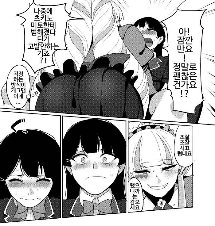 manga_1044937_005.webp