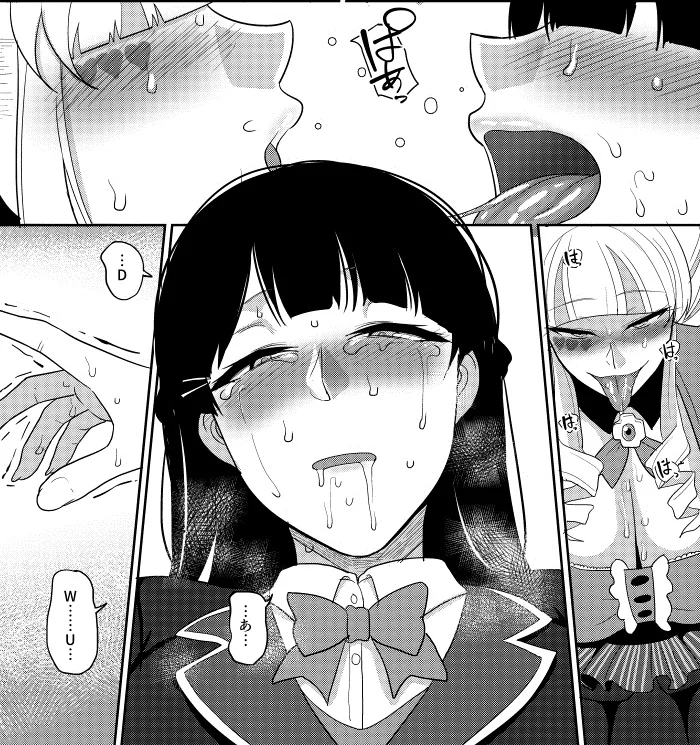 manga_1044937_007.webp